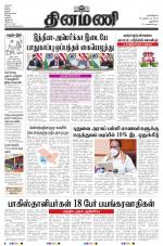 Dinamani - New Delhi