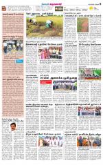 Krishnagiri-Salem Supplement
