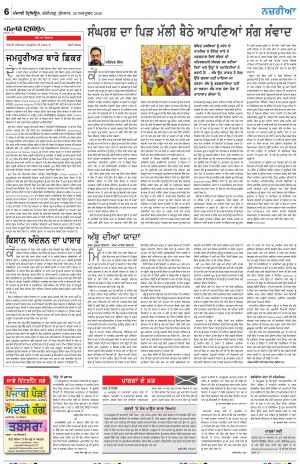 Nazaria_28_October_2020