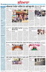 Punjabi Tribune (Ludhiana)