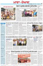 Punjabi Tribune (Majha/Doaba)