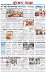 Punjabi Tribune (Patiala-Sangrur)