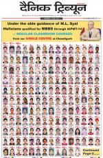 Dainik Tribune (Chandigarh)