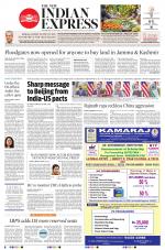 The New Indian Express-Tirunelveli