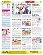 SPSR Nellore Constituencies