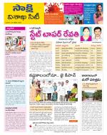 Visakhapatnam District