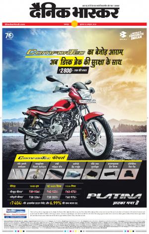 नरसिंगपुर