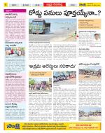 Mahabubnagar Constituencies