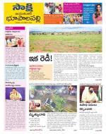 Jayashankar District