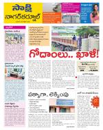 Nagarkurnool District