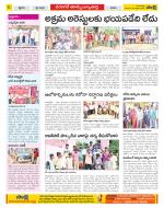 Hanamakonda Constituencies