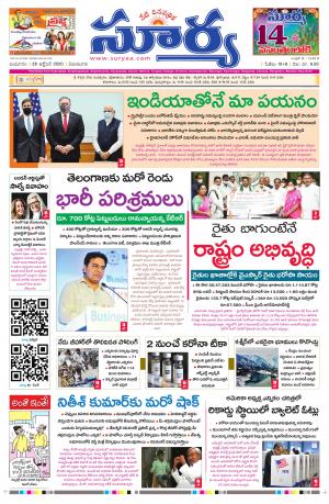 Wednesday 28 Oct,2020