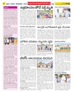 Nalgonda Constituencies