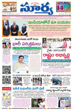 Wednesday 28 Oct,2020