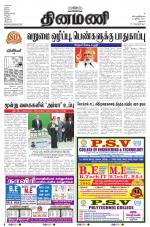 Dinamani - Dharmapuri