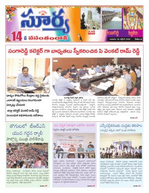 Wednesday 28 Oct,2020