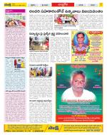 Chittoor Constituencies