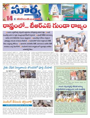 Wednesday 28 Oct,2020