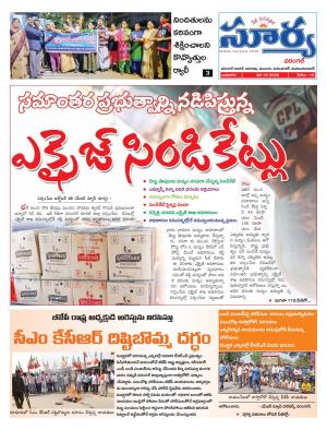 Wednesday 28 Oct,2020