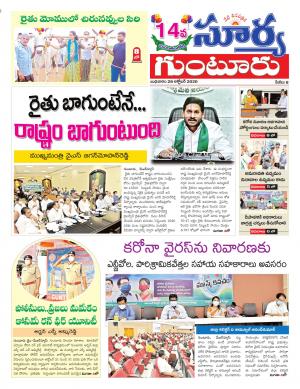 Wednesday 28 Oct,2020