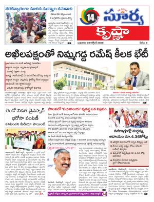 Wednesday 28 Oct,2020