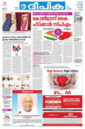 deepika 28 october 2020