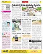 YSR Kadapa Constituencies