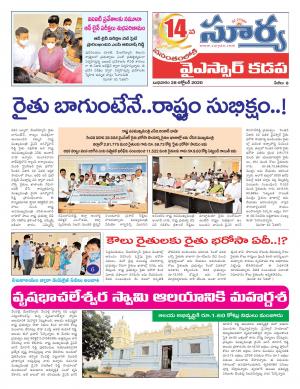 Wednesday 28 Oct,2020