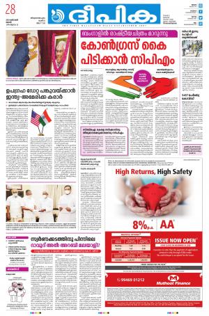 deepika 28 october 2020