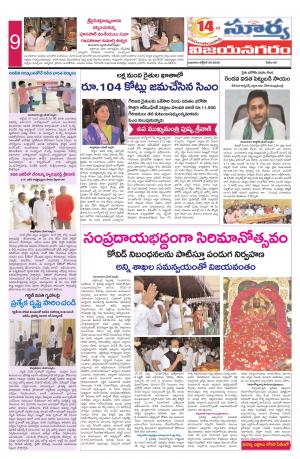 Wednesday 28 Oct,2020