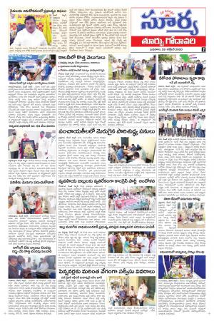 Wednesday 28 Oct,2020