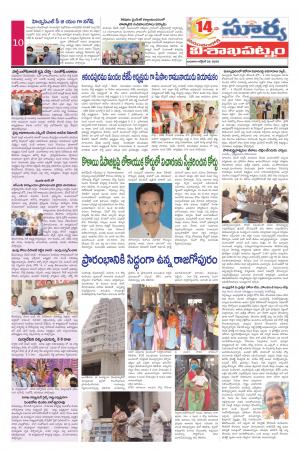 Wednesday 28 Oct,2020