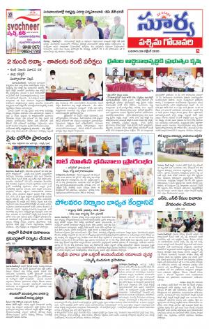 Wednesday 28 Oct,2020