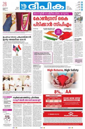 deepika 28 october 2020