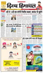 Divya Himachal Shimla+Mera Sirmour +Aastha 