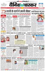 छत्रपति संभाजीनगर 