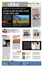 उत्तर प्रदेश