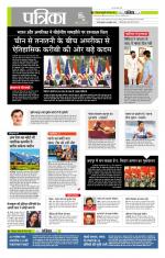 मध्य प्रदेश-छत्तीसगढ़