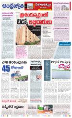 Visakhapatnam District