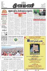 Dinamani -Tirunelveli