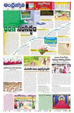 Suryapet District