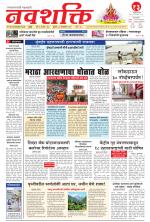 Navshakti(1)