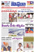 Telangana/AndhraPradesh 28/10/2020