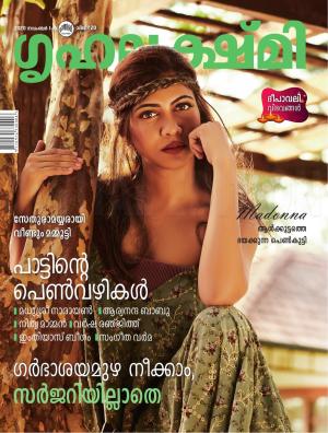 Grihalakshmi-2020 November 1-15