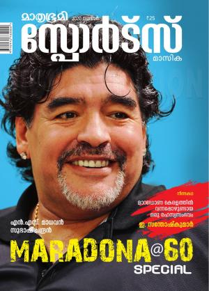 Sports - 2020 November