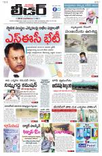 Leader Telugu Daily
