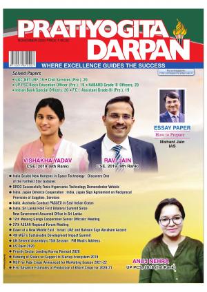 Pratiyogita Darpan English