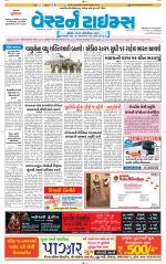 Ahmedabad Gujarati (Morning Daily)