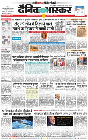 औरंगाबाद डाक