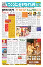 Namma Davanagere, ದಾವಣಗೆರೆ 